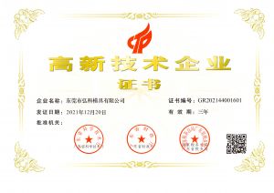 公司荣耀
