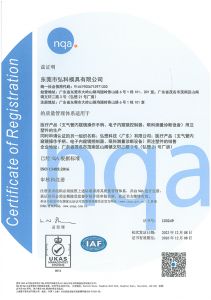 公司荣耀